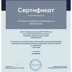 Сертификат Electrolux ПроСплит