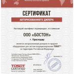 Сертификат Tosot ПроСплит