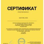 Сертификат Zanussi ПроСплит