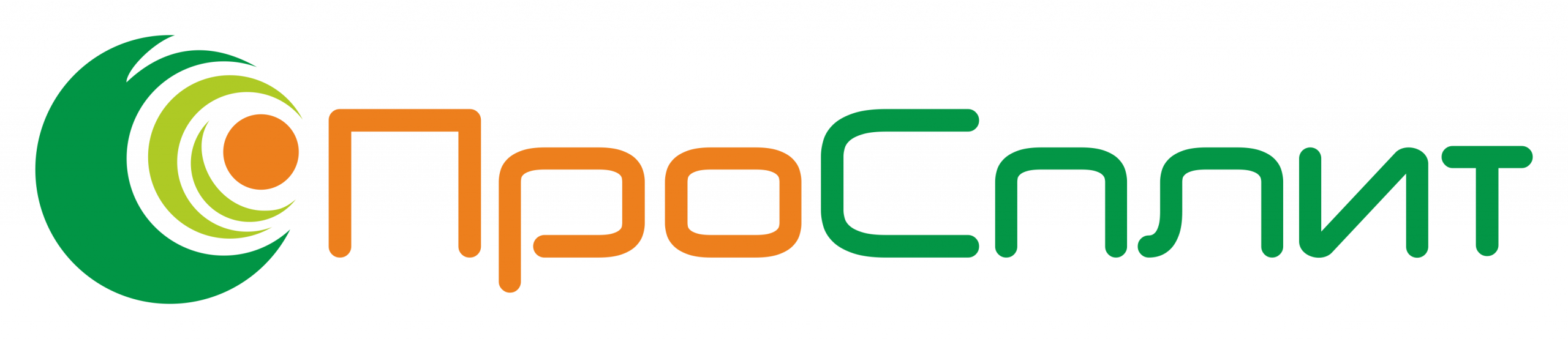 ПроСплит